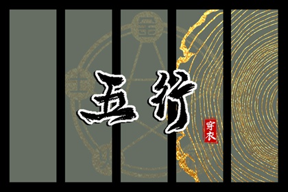 中国黄历黄道吉日查询|2026年黄道吉日|查看日历黄道吉日2026年