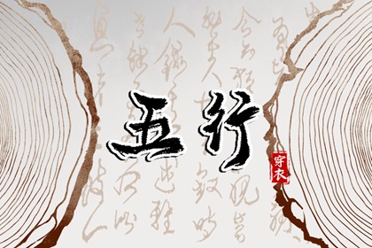 择吉皇历,择吉皇历查询,老皇历吉曰吉时查询